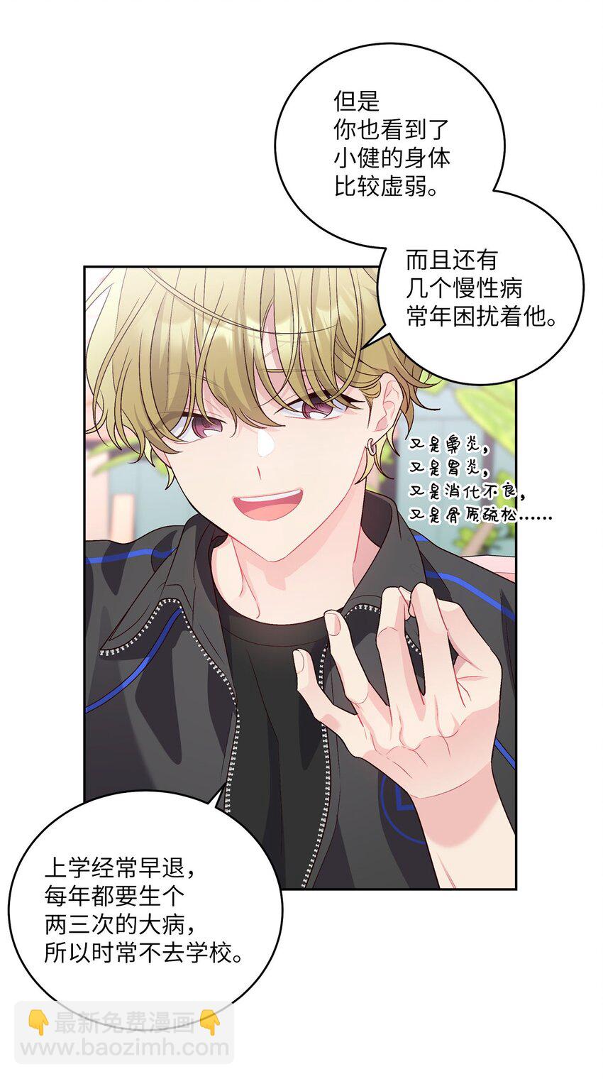 14 我不喜欢吃甜食37