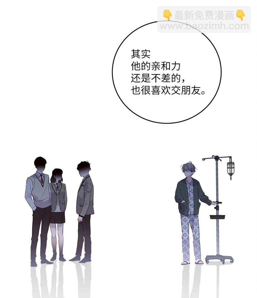 14 我不喜欢吃甜食38