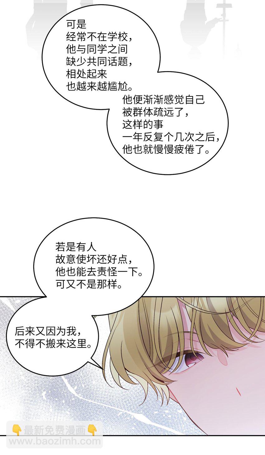 14 我不喜欢吃甜食39