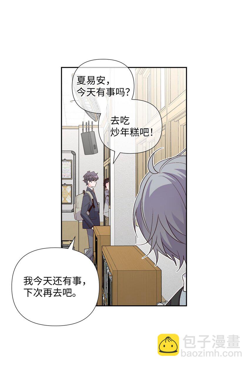 14 我不喜欢吃甜食4