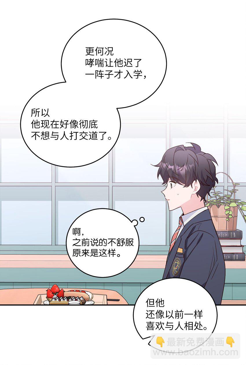 14 我不喜欢吃甜食40