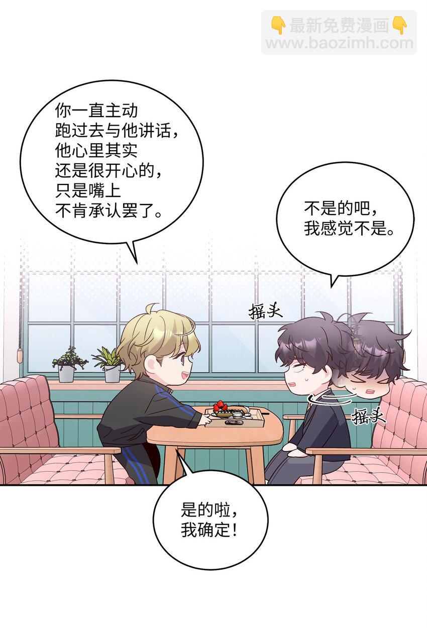 14 我不喜欢吃甜食41