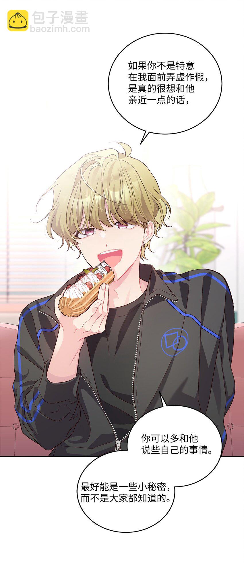 14 我不喜欢吃甜食42