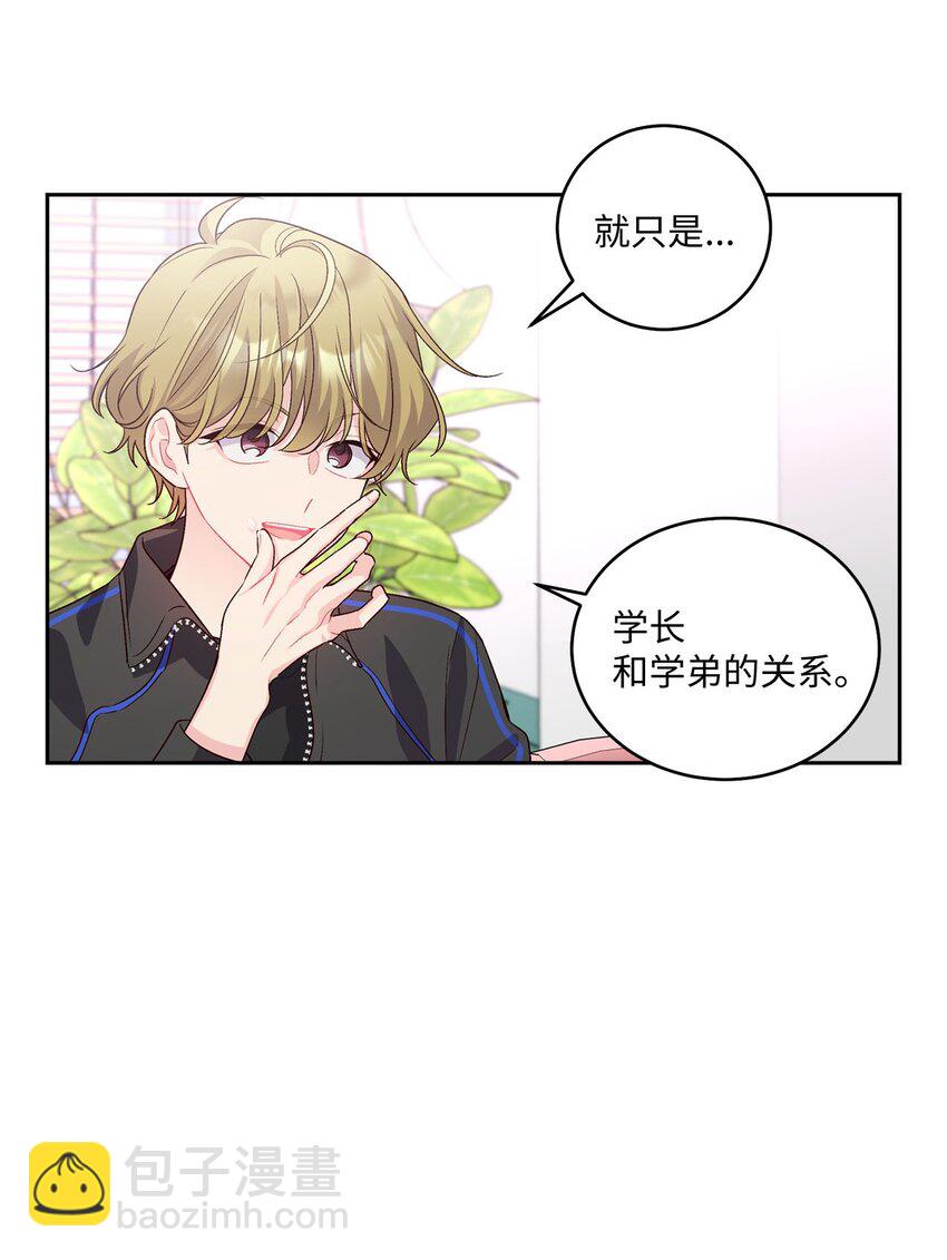 14 我不喜欢吃甜食46
