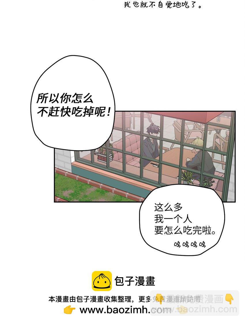 14 我不喜欢吃甜食49
