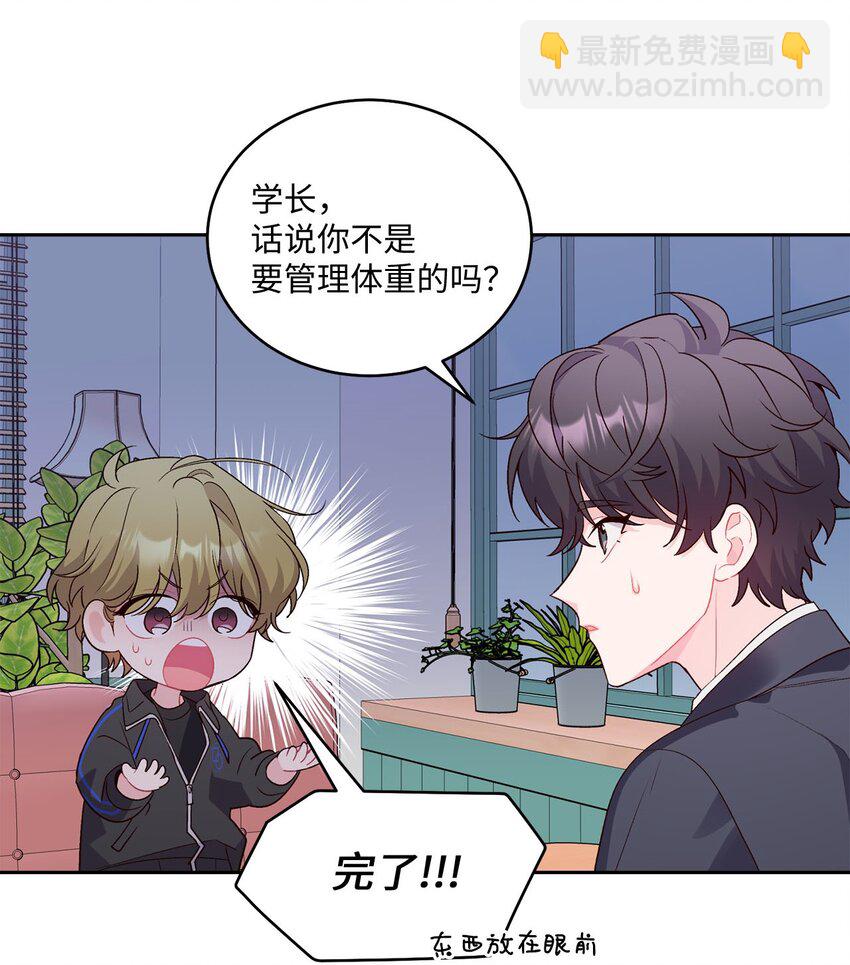 14 我不喜欢吃甜食52