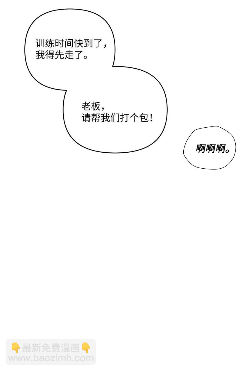14 我不喜欢吃甜食54