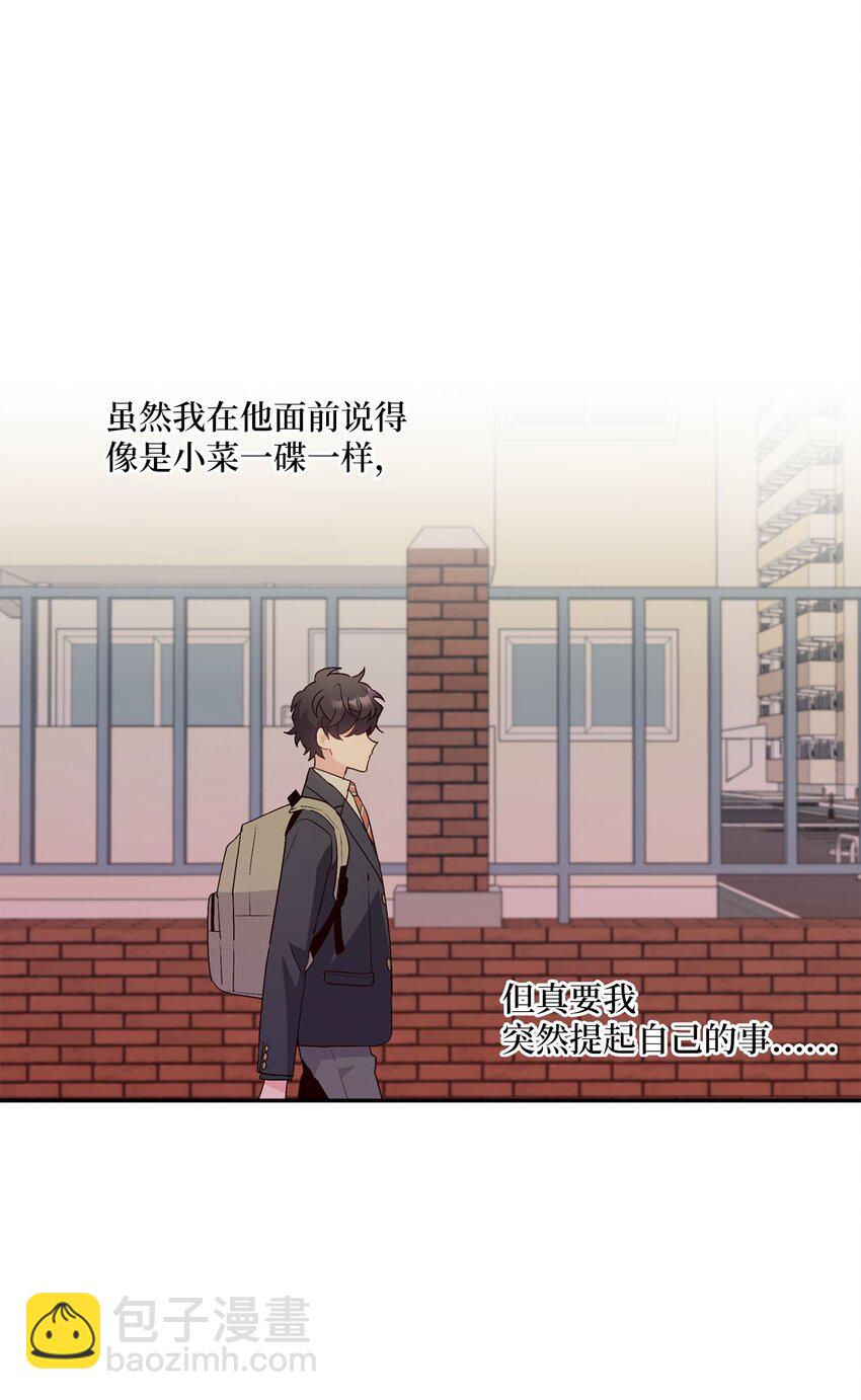 14 我不喜欢吃甜食55