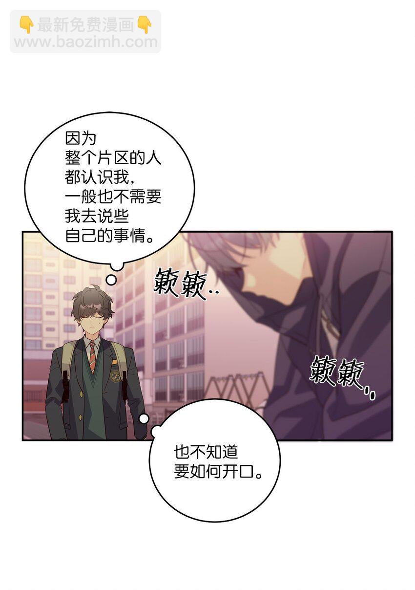 14 我不喜欢吃甜食56