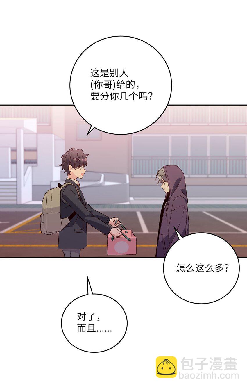 14 我不喜欢吃甜食66