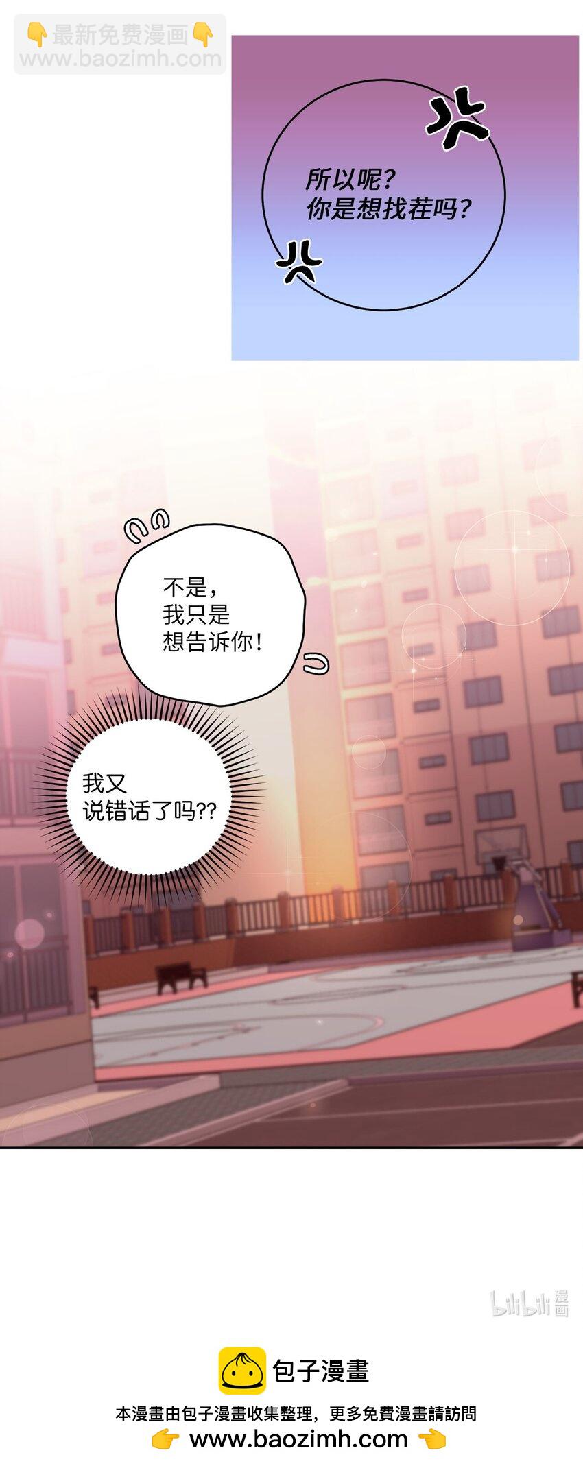 14 我不喜欢吃甜食69