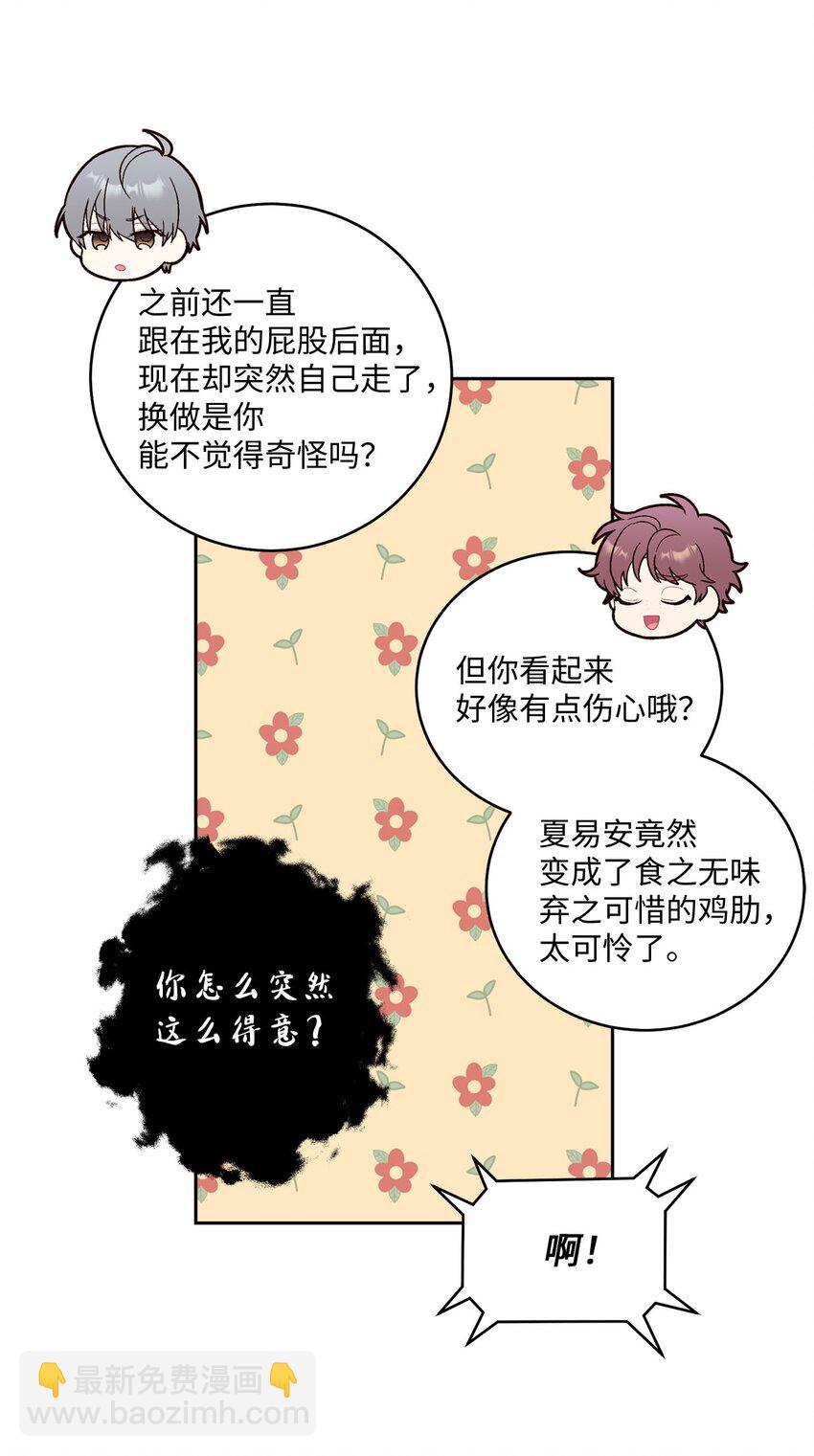 14 我不喜欢吃甜食7