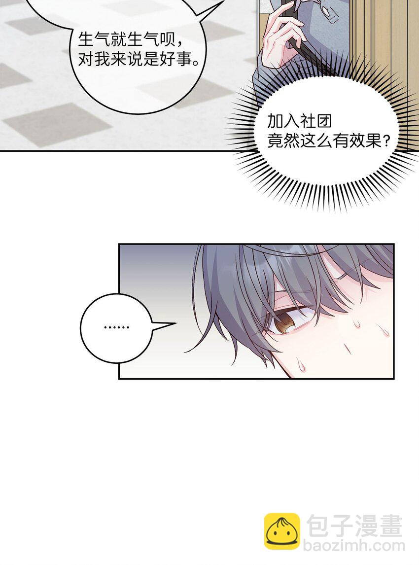 14 我不喜欢吃甜食9