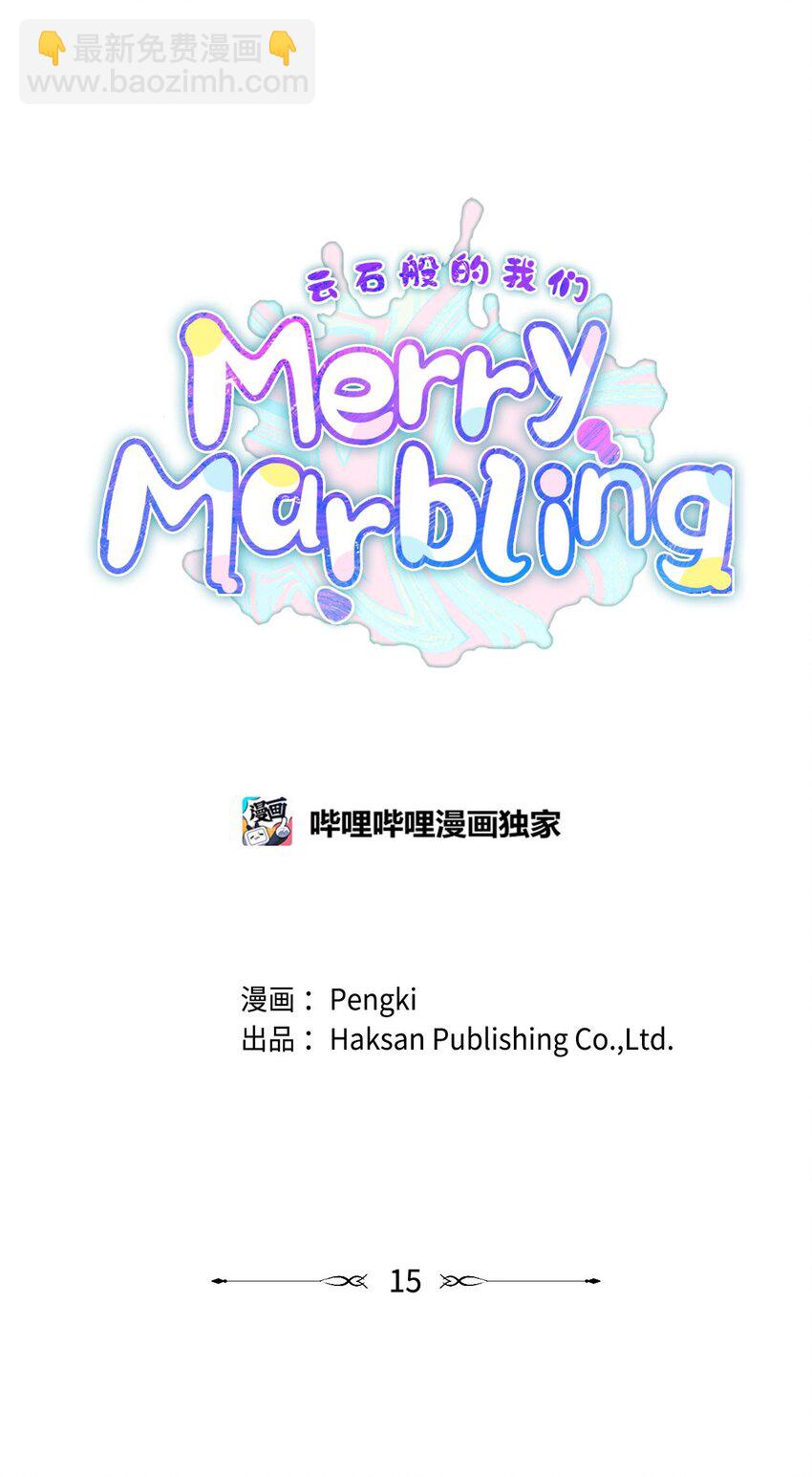 15 努力得来的加分12