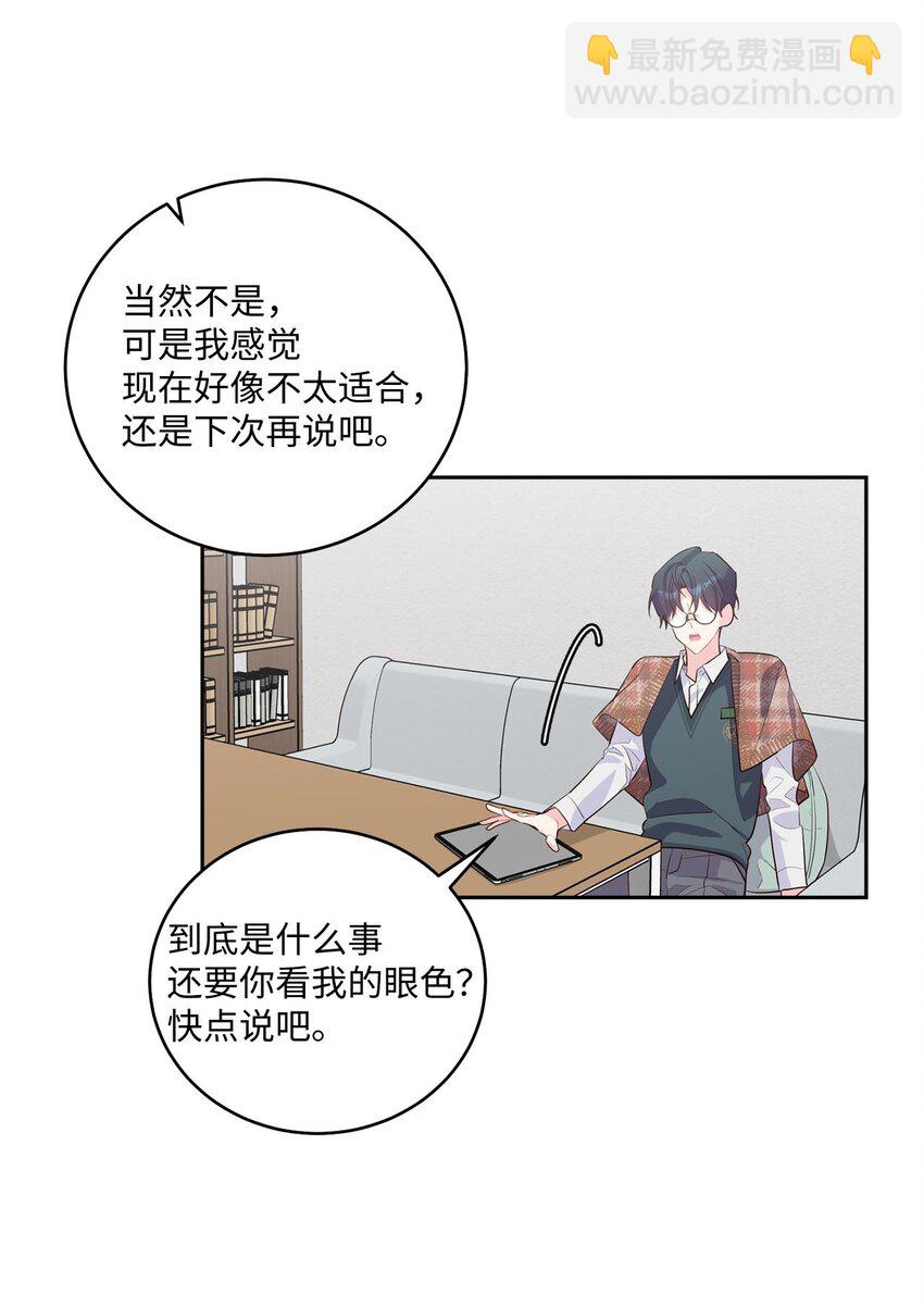 15 努力得来的加分15