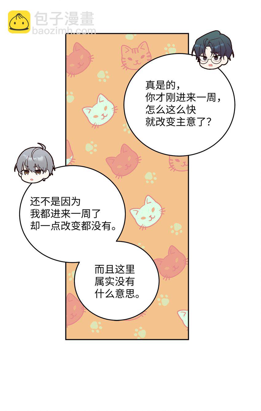 15 努力得来的加分17
