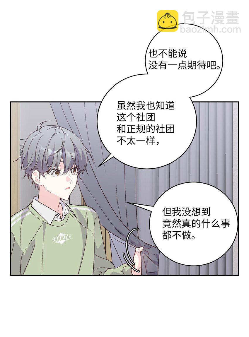 15 努力得来的加分19