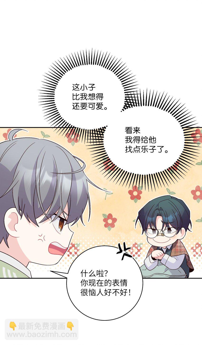 15 努力得来的加分20