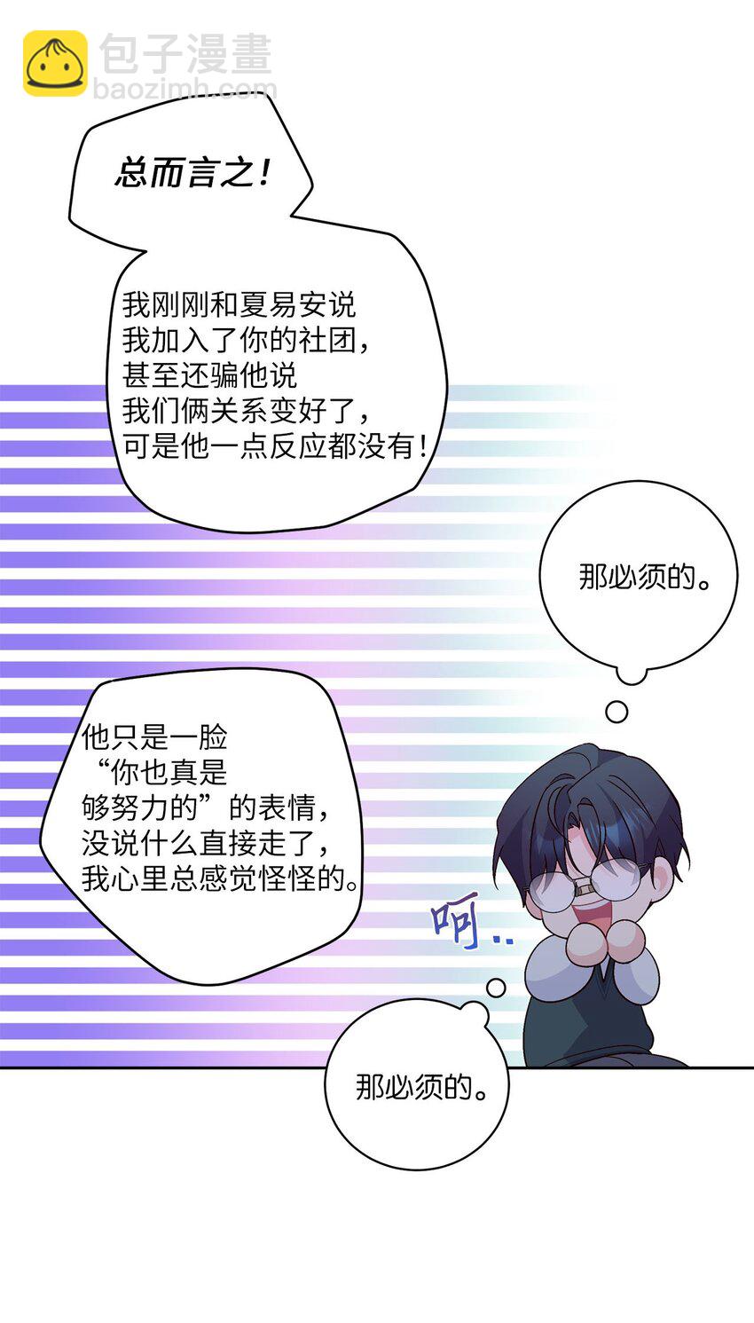 15 努力得来的加分21