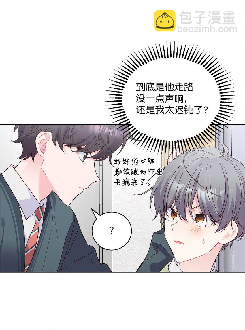 15 努力得来的加分24