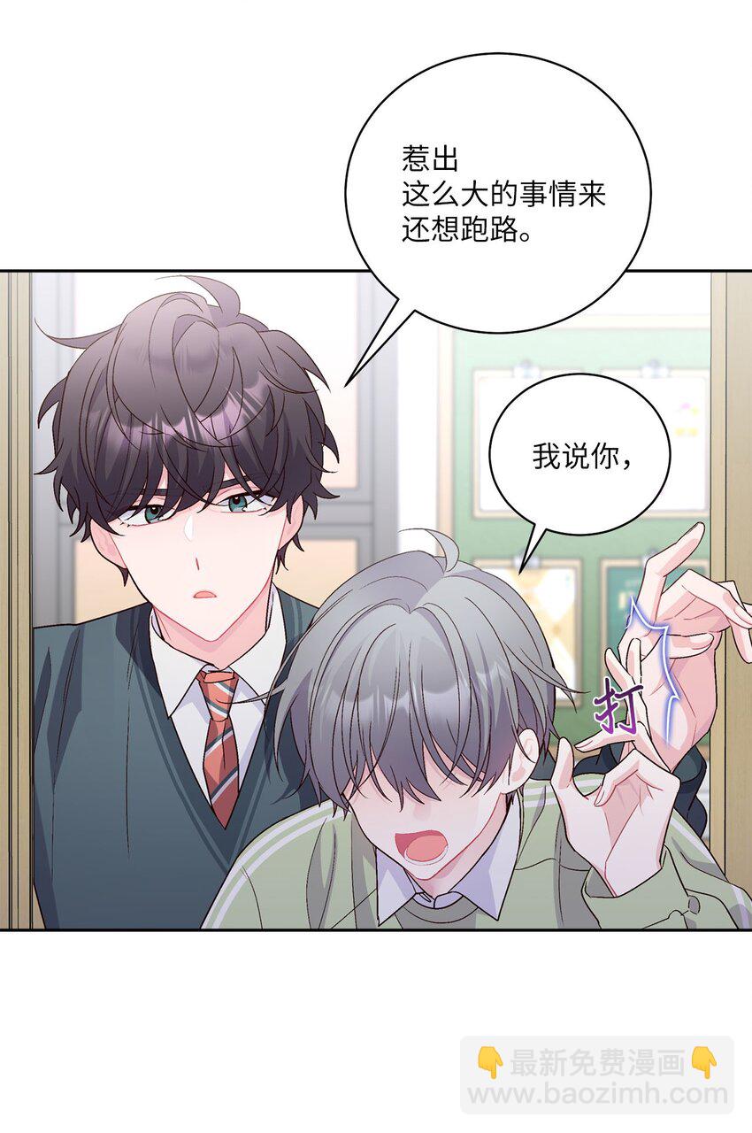 15 努力得来的加分32