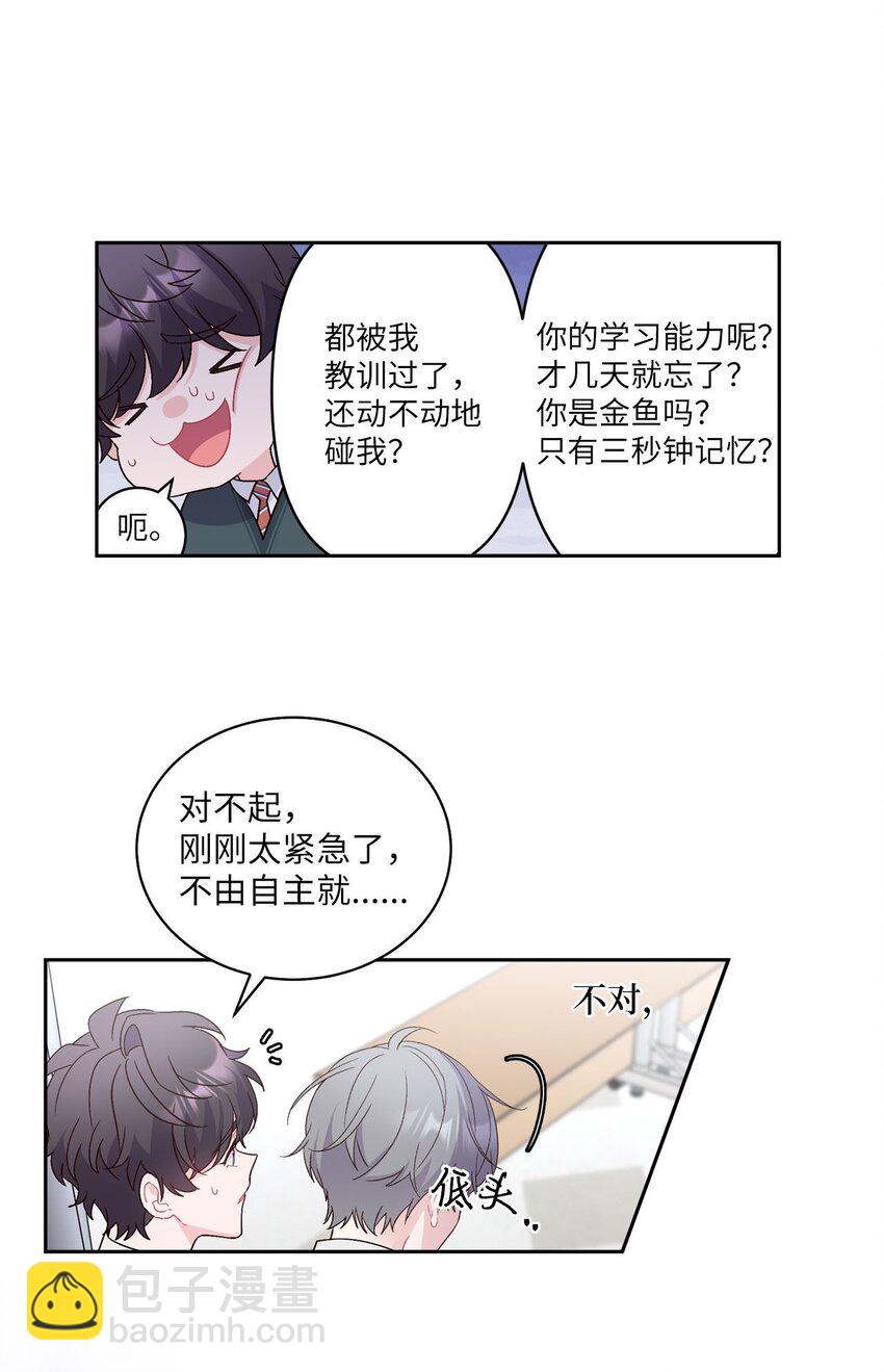 15 努力得来的加分33