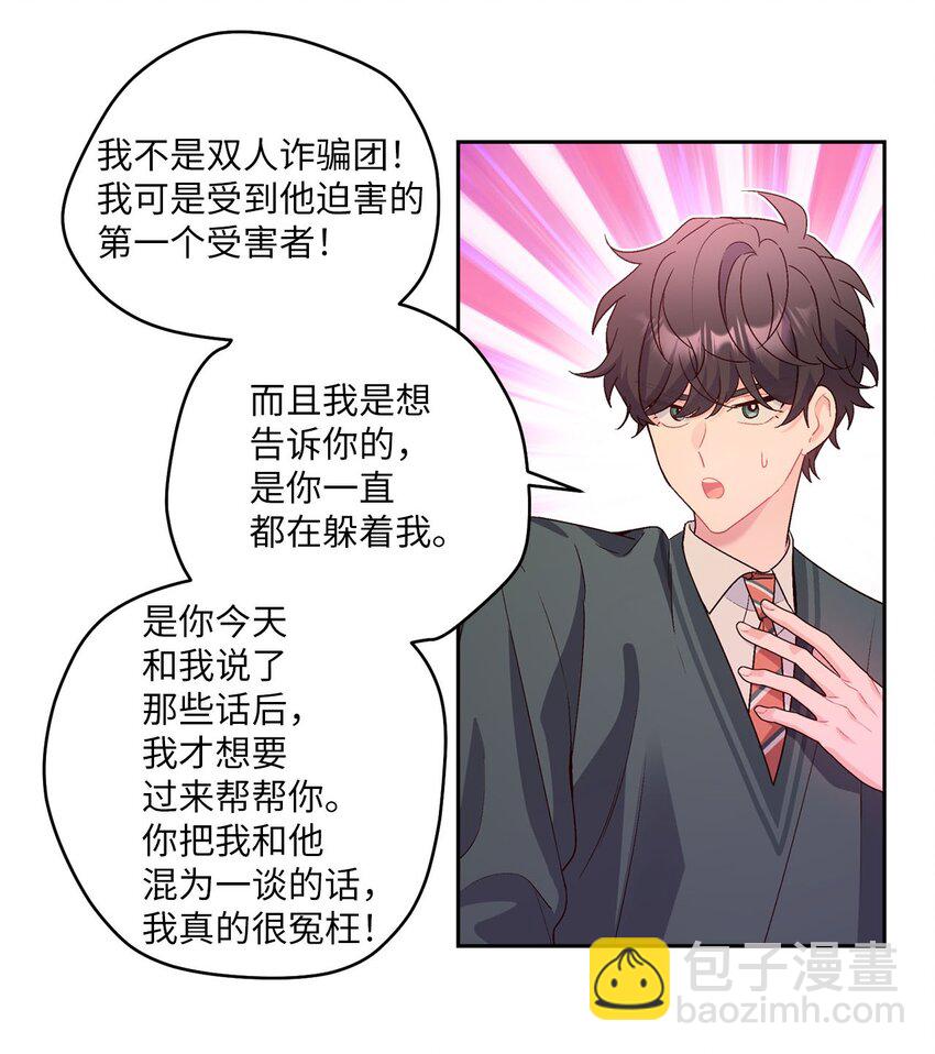 15 努力得来的加分41