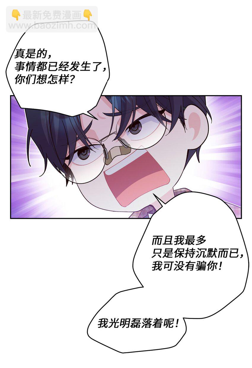 15 努力得来的加分42