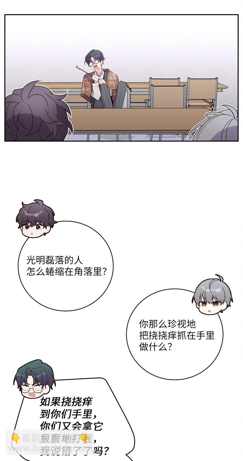 15 努力得来的加分43