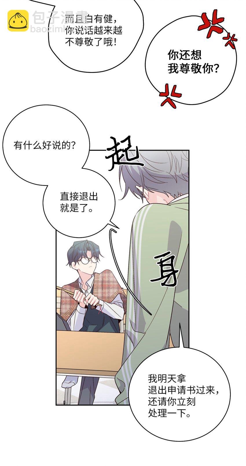 15 努力得来的加分44