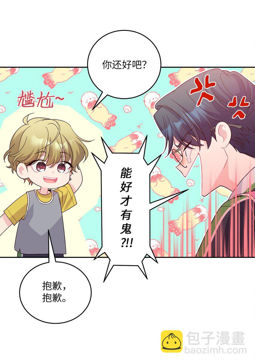 15 努力得来的加分5