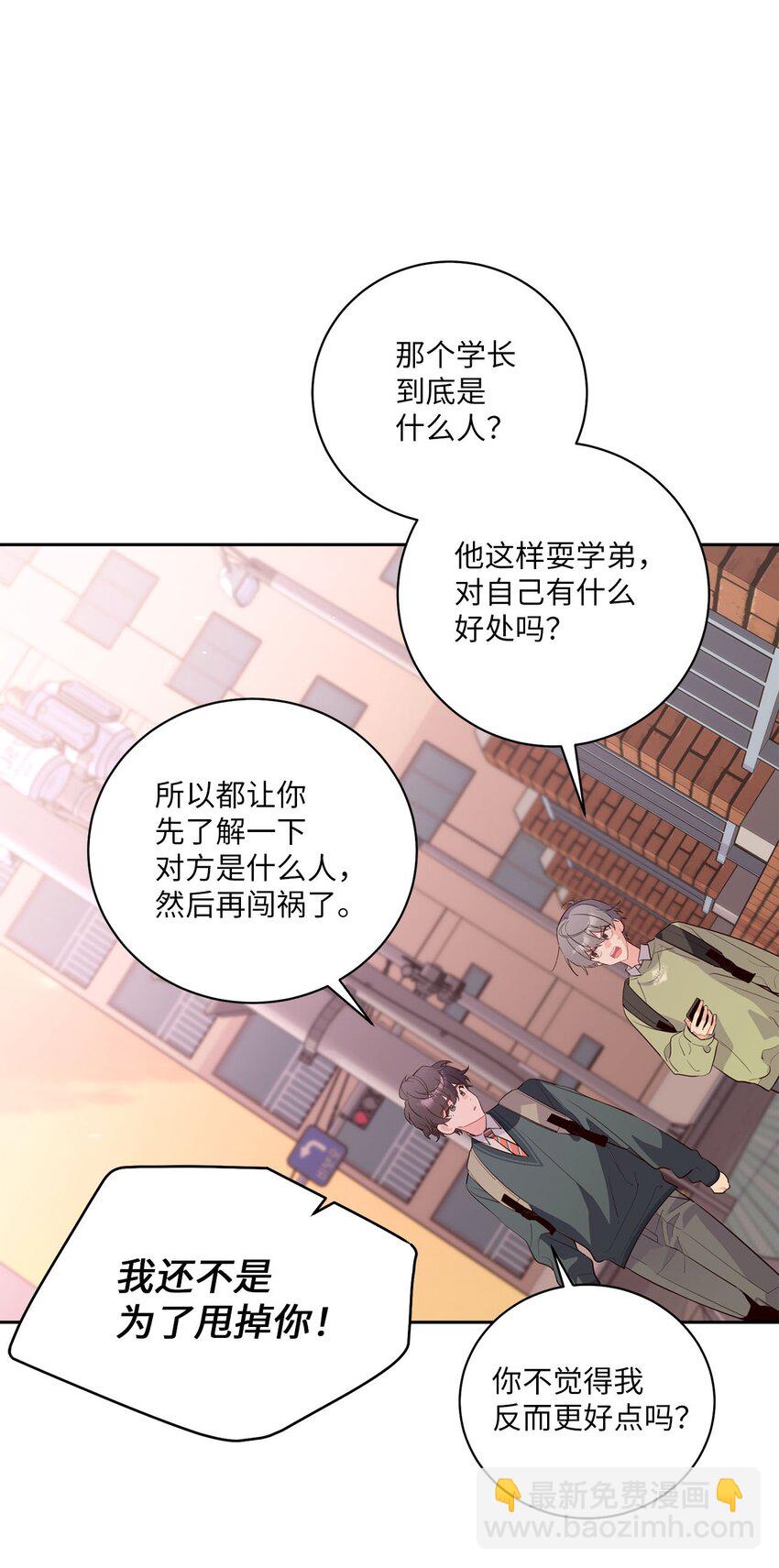 15 努力得来的加分54
