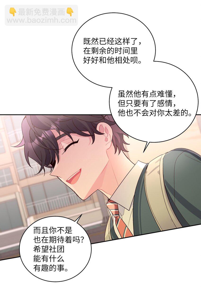 15 努力得来的加分55
