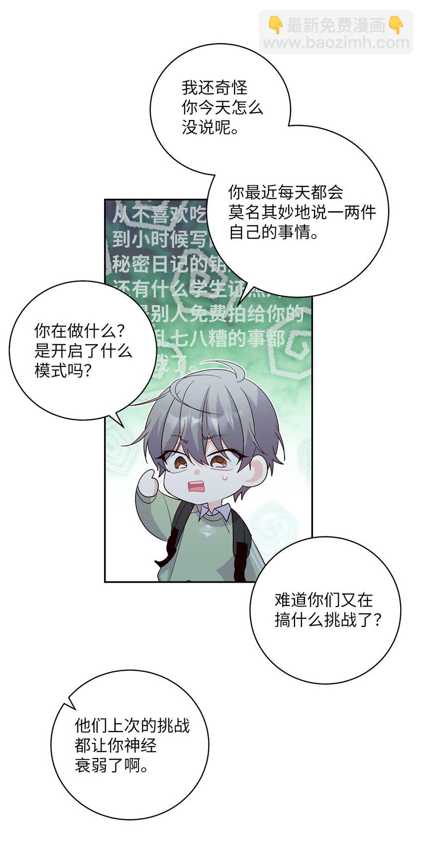 15 努力得来的加分58