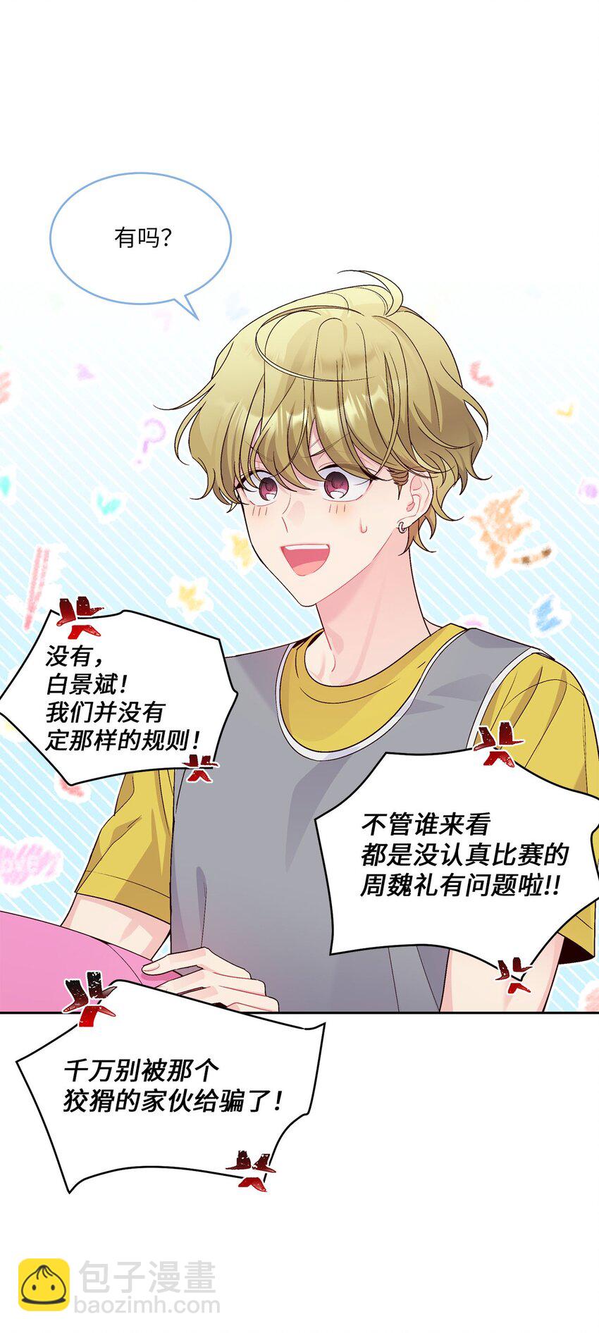 15 努力得来的加分7