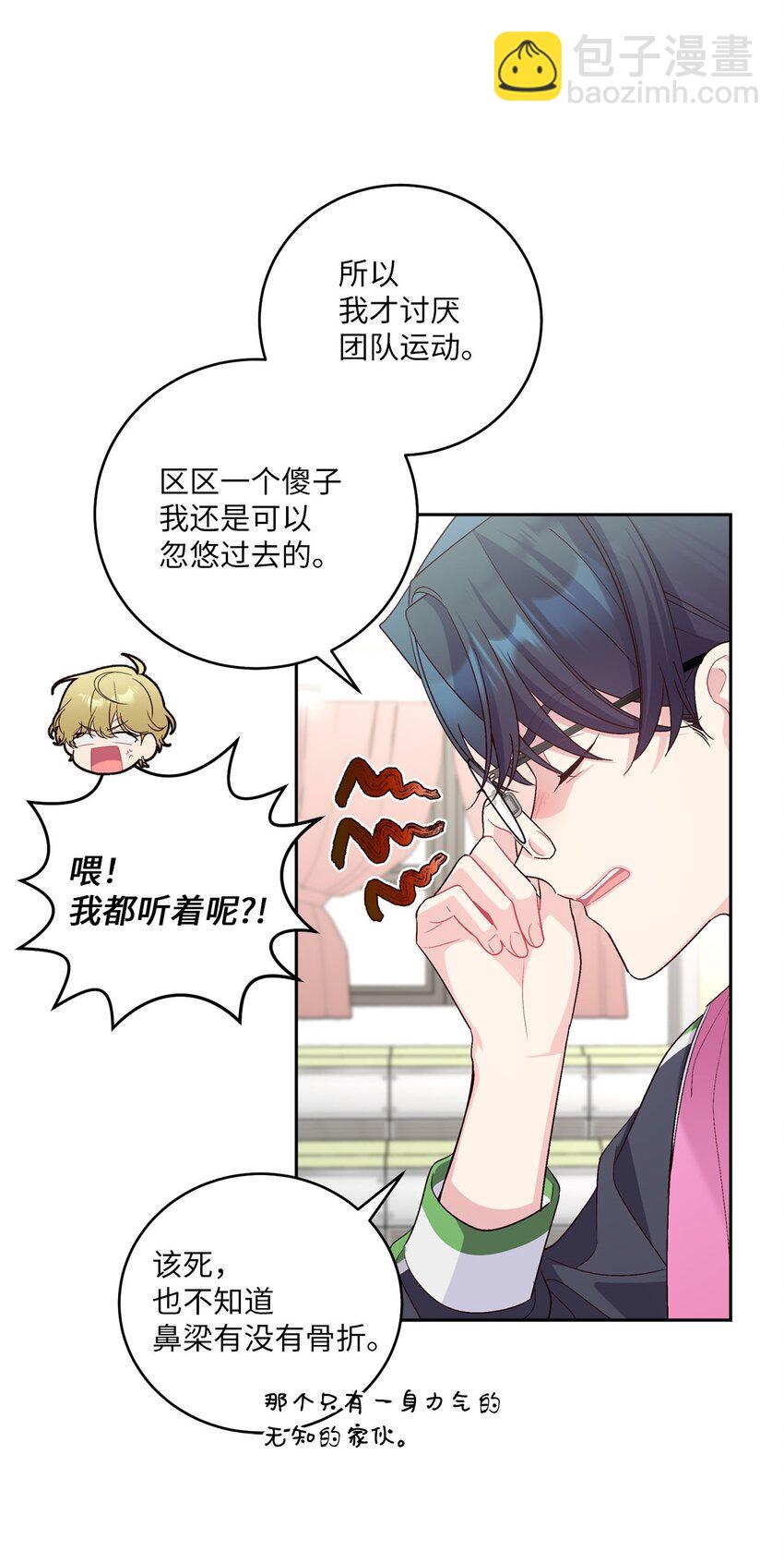 15 努力得来的加分8