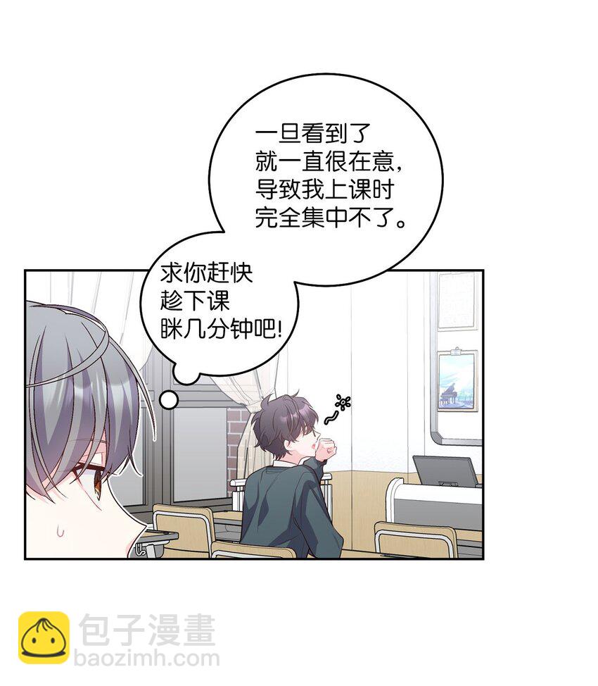 17 在意12