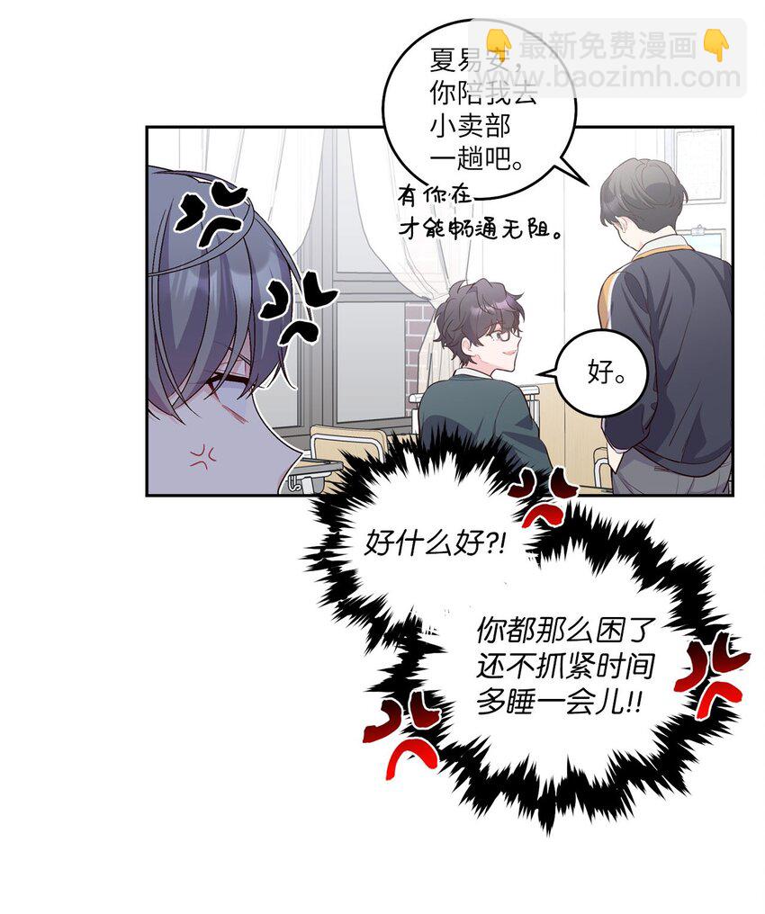 17 在意13