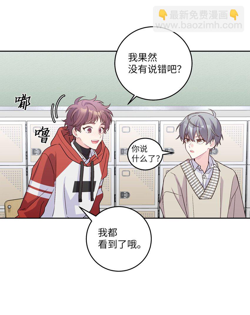 17 在意14