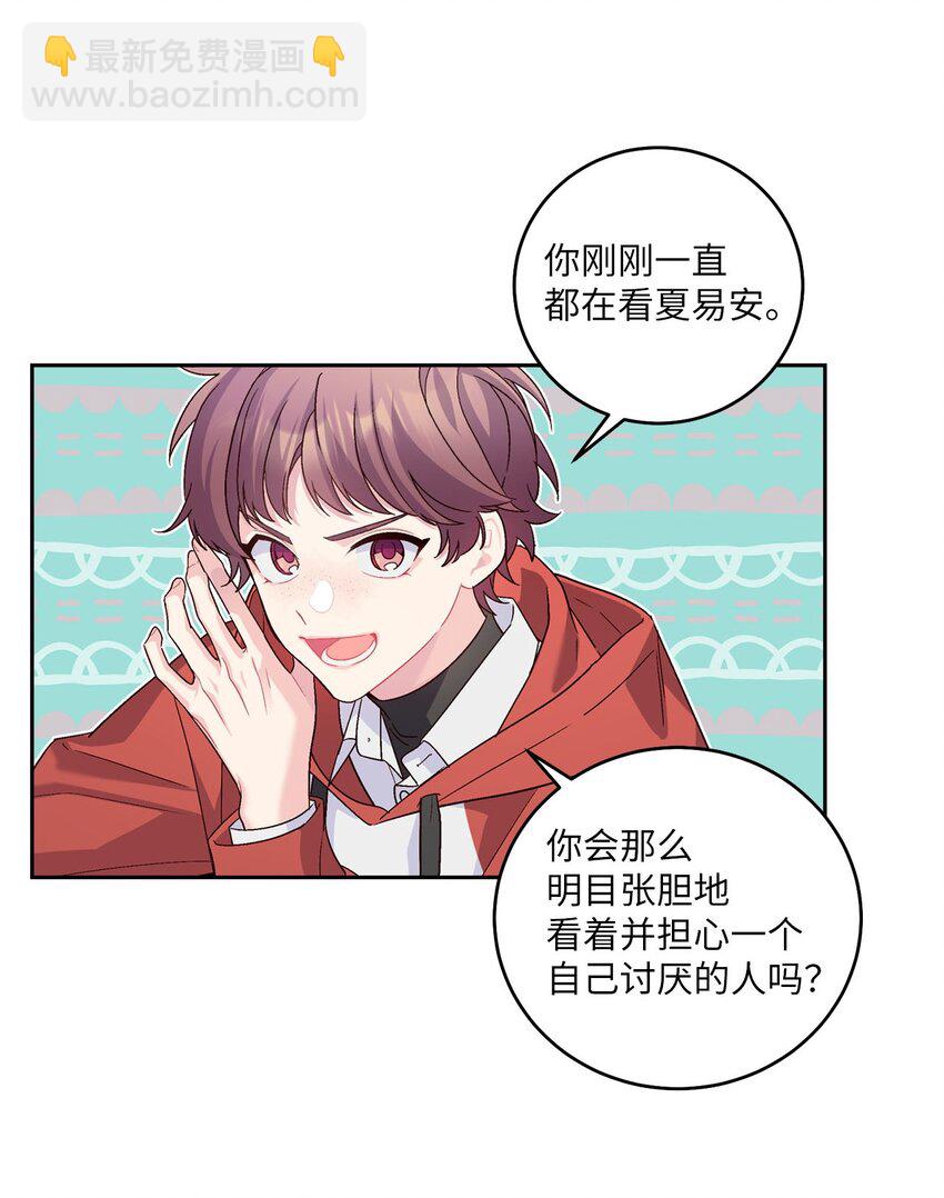 17 在意15