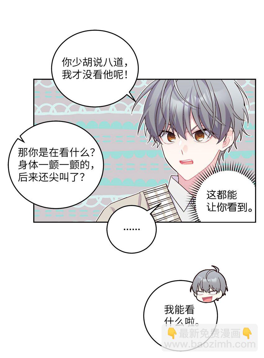 17 在意16