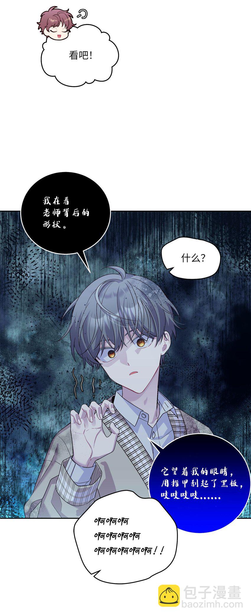 17 在意17