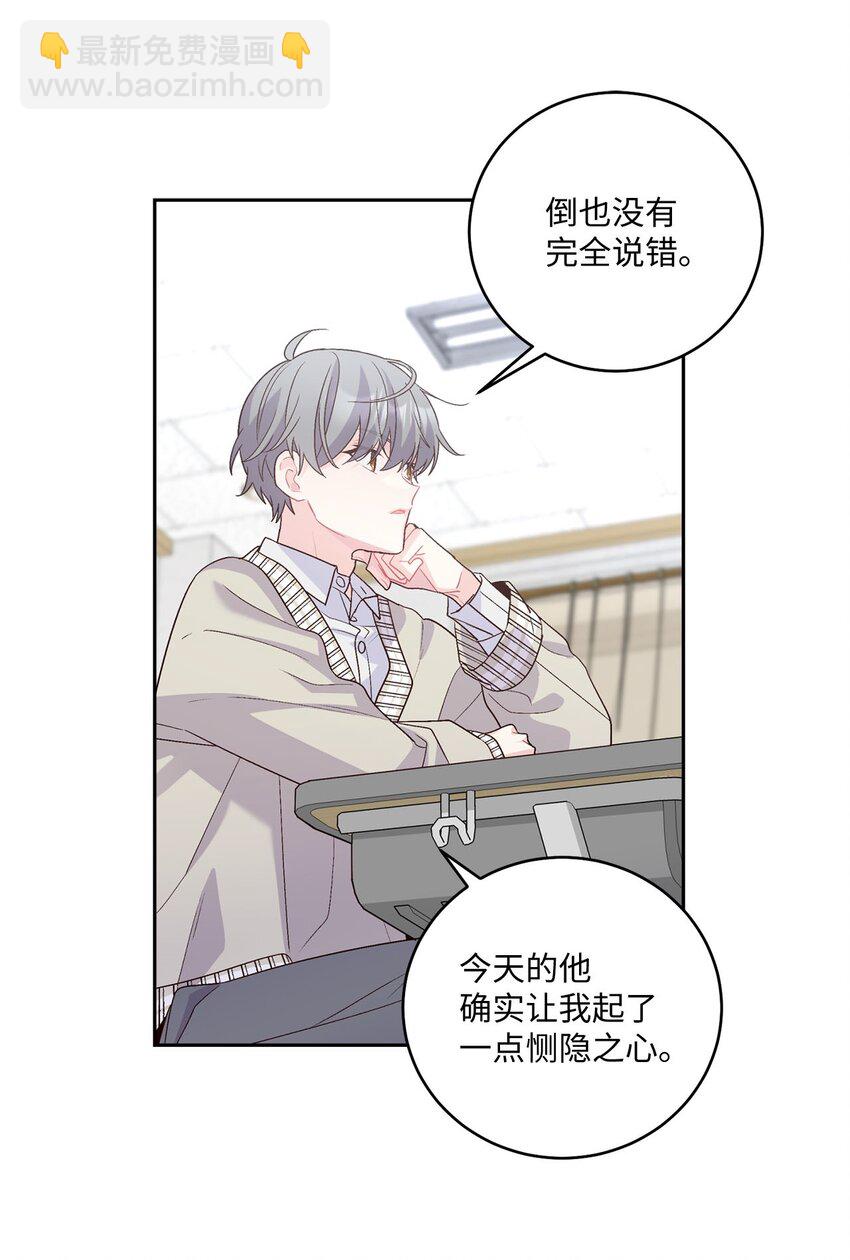 17 在意19