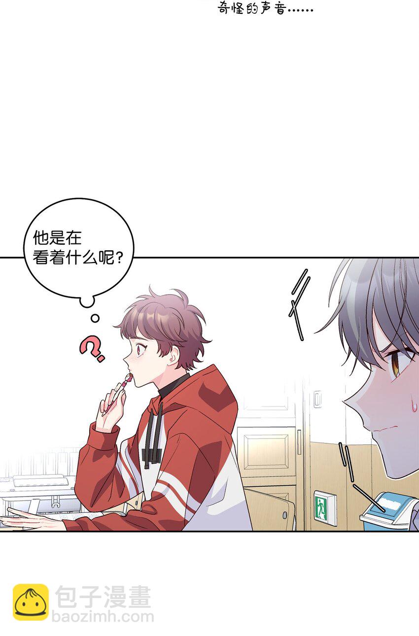 17 在意2