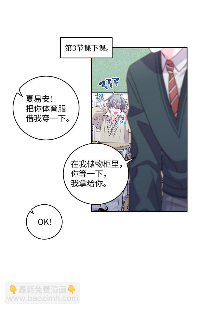 17 在意22