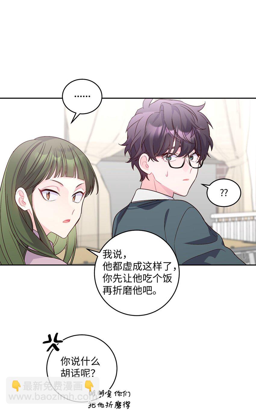 17 在意24