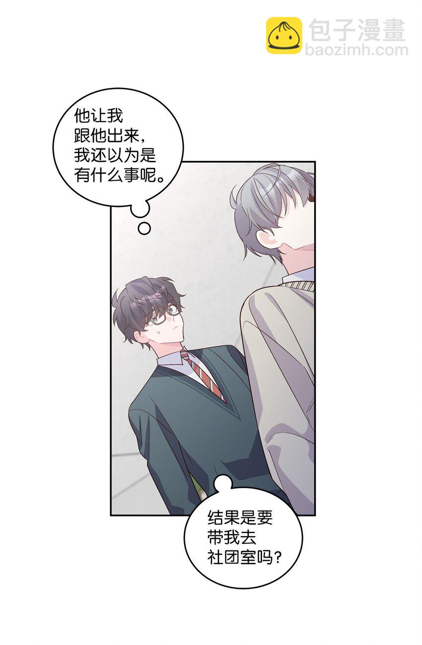 17 在意26