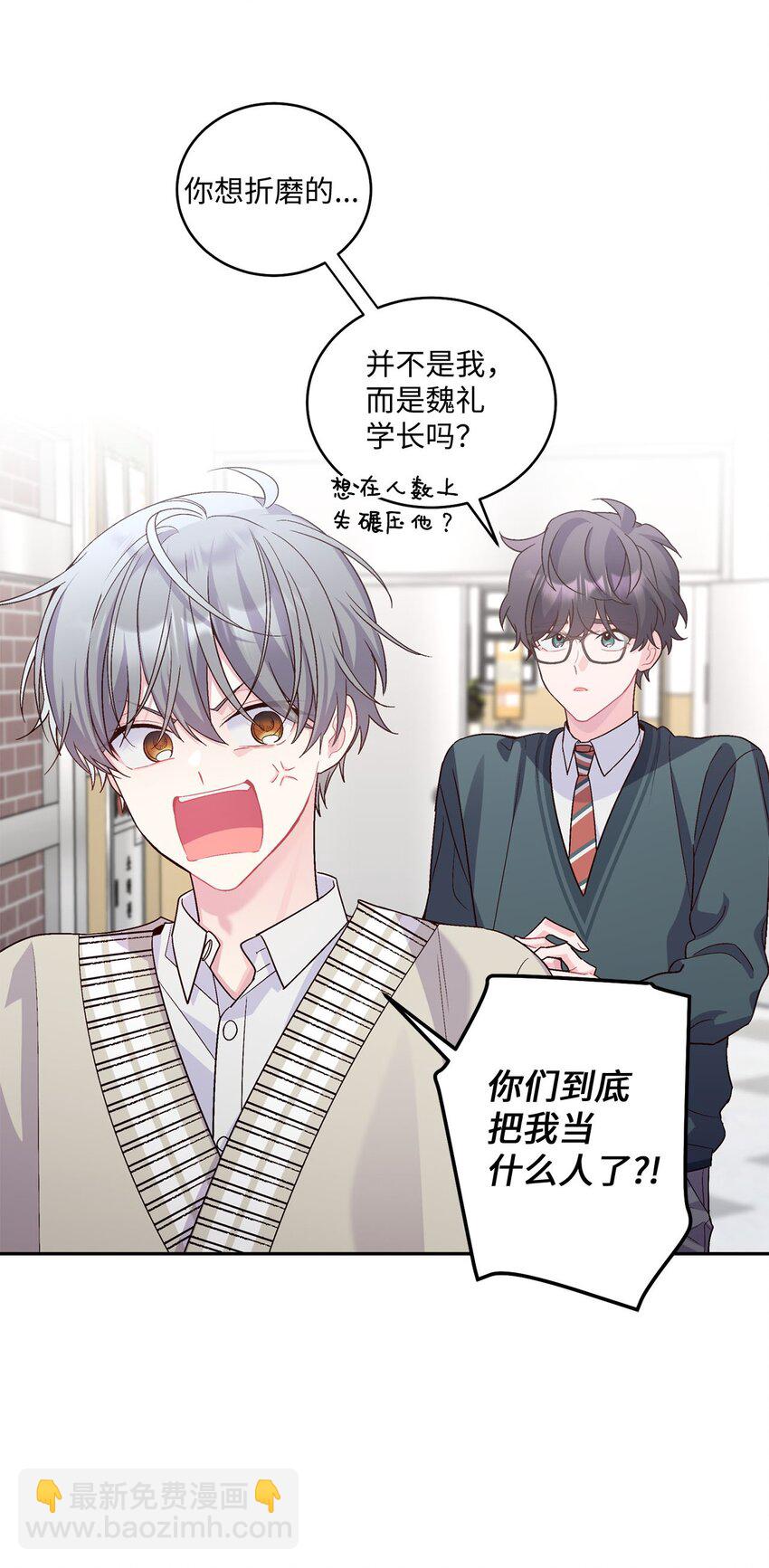 17 在意27