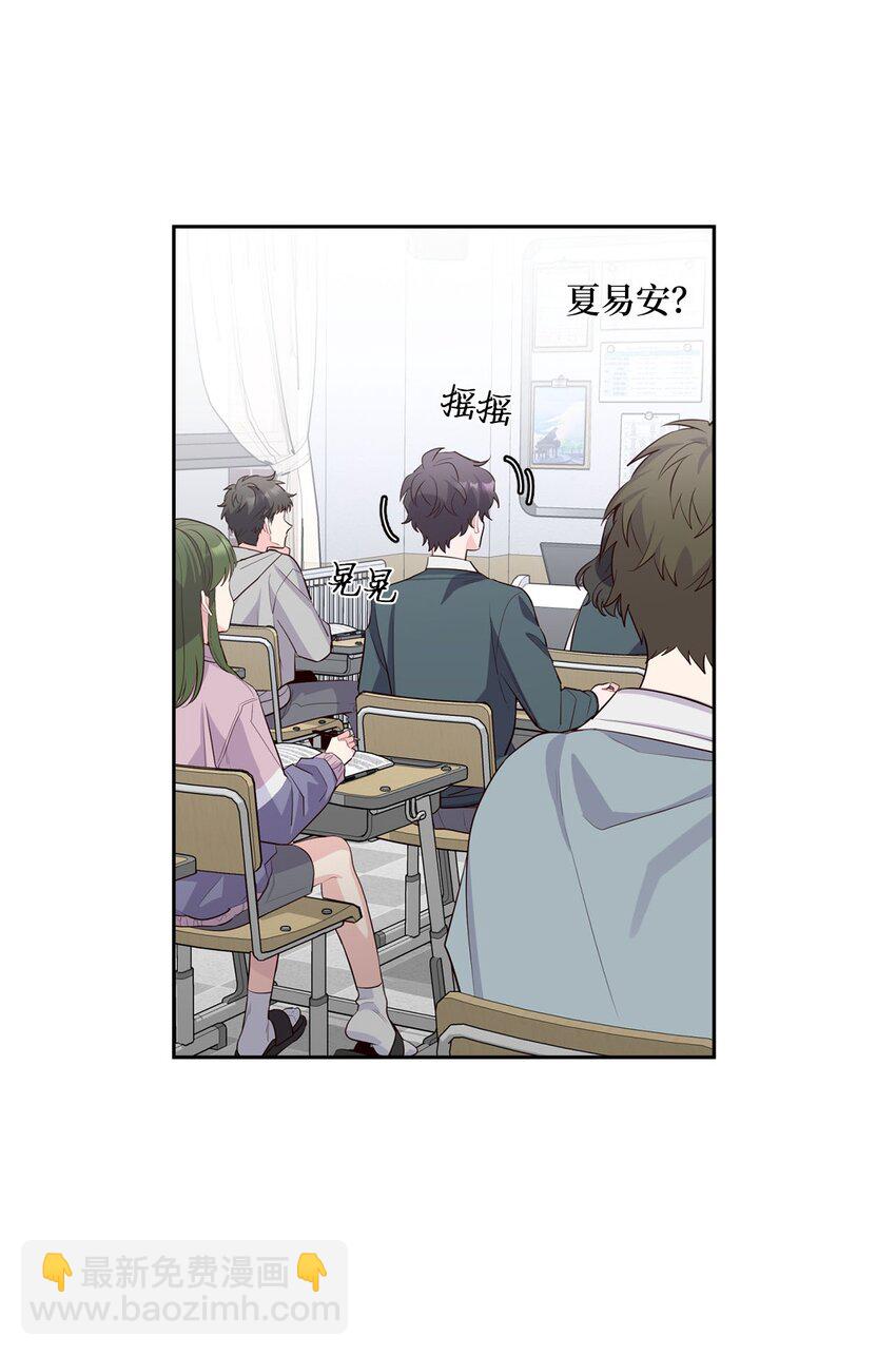 17 在意3