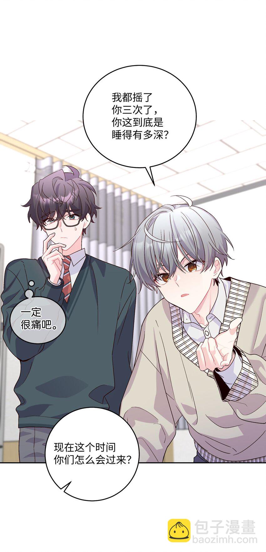 17 在意33